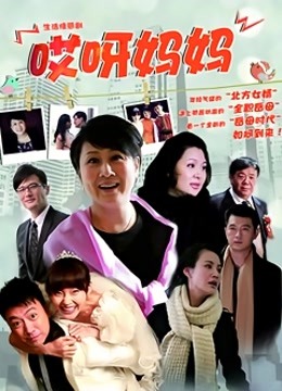 推特网红@奶咪 可爱少女年末收官作品裸舞修女自插16V/49P